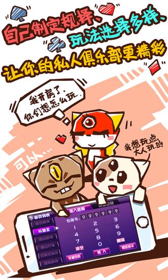 壹棋牌官网版