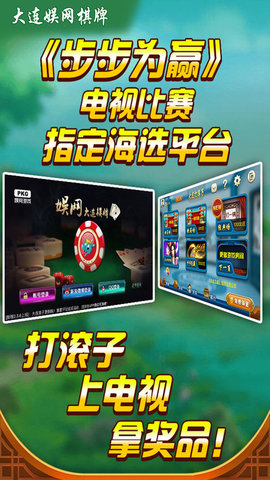 哈局开心十三张app官网版元华