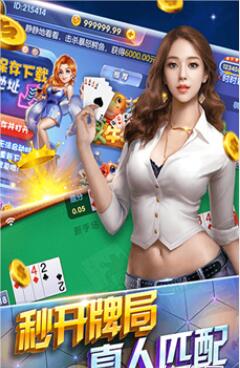 千亿棋牌ios官网版