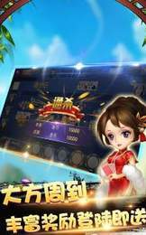 天和棋牌官网版