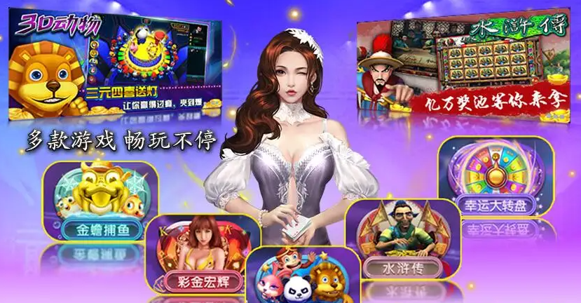 森林舞会手机版安装