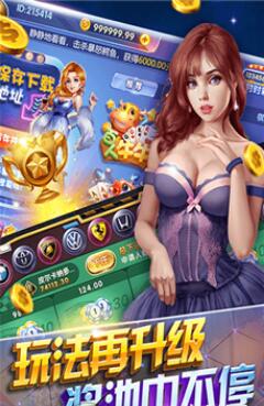 千亿棋牌ios官网版
