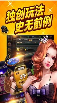 觉醒棋牌官网版