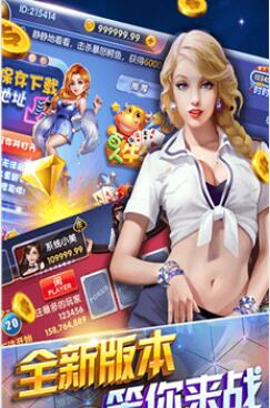 千亿棋牌ios官网版