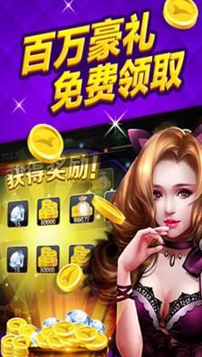 觉醒棋牌官网版