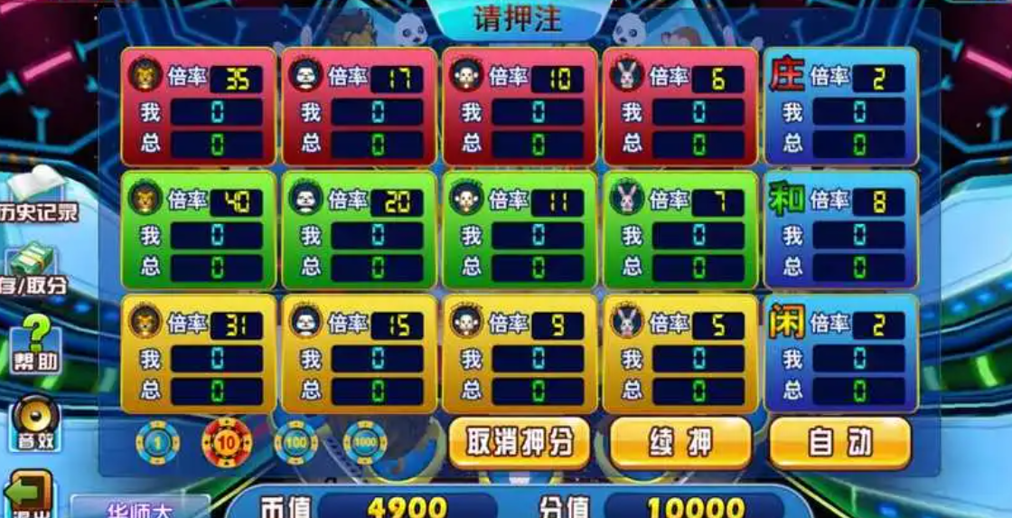 森林舞会手机版安装