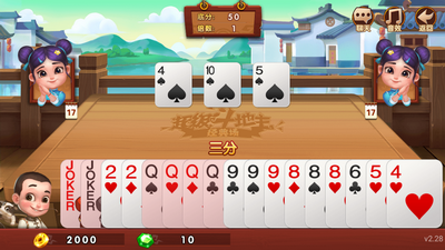 乔治娱乐棋牌官网版