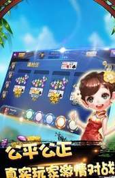 天和棋牌官网版