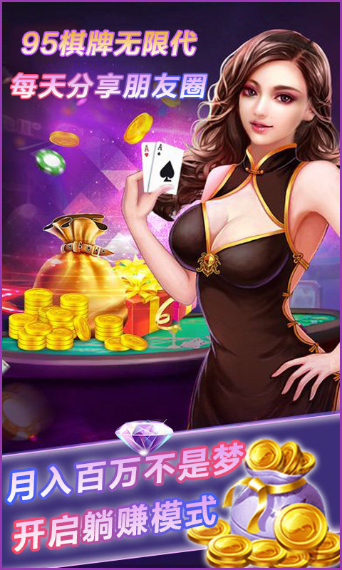 最新十三水官网版