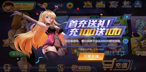 途游棋牌2022年最新版