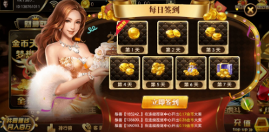 跑得快手机单机版安卓