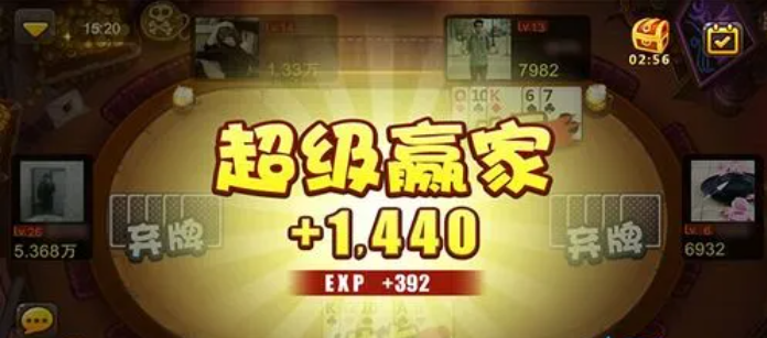 途游棋牌2022年最新版