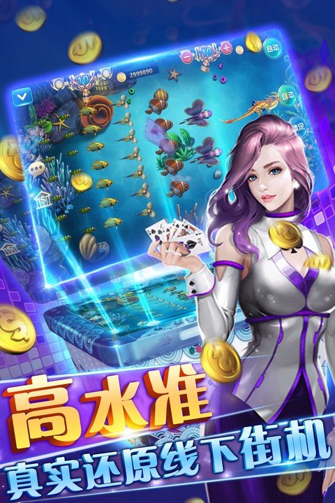 时光娱乐炸金花手机版