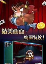 酷乐棋牌手机版官网版