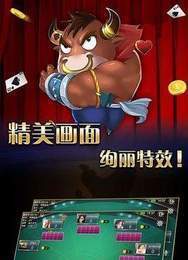 酷乐棋牌手机版官网版