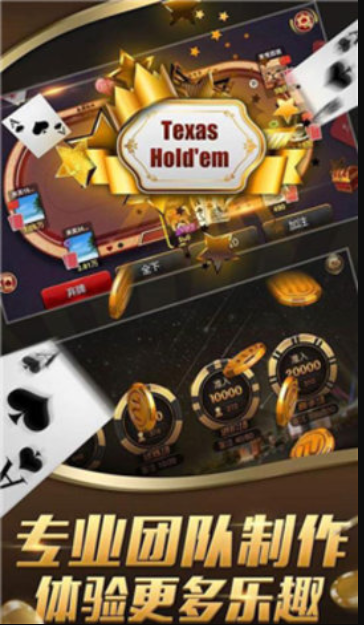 天天棋牌2手机版