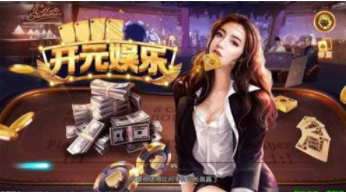 左右棋牌苹果版本