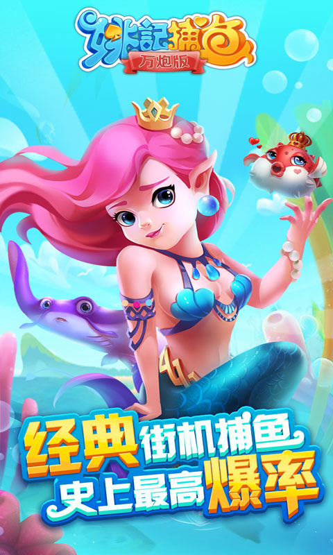 悠悠棋牌官网版