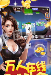 无他棋牌老版安装