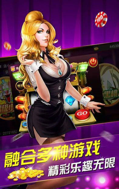 博乐棋牌官网版平台