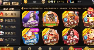 全优棋牌最新版本苹果版
