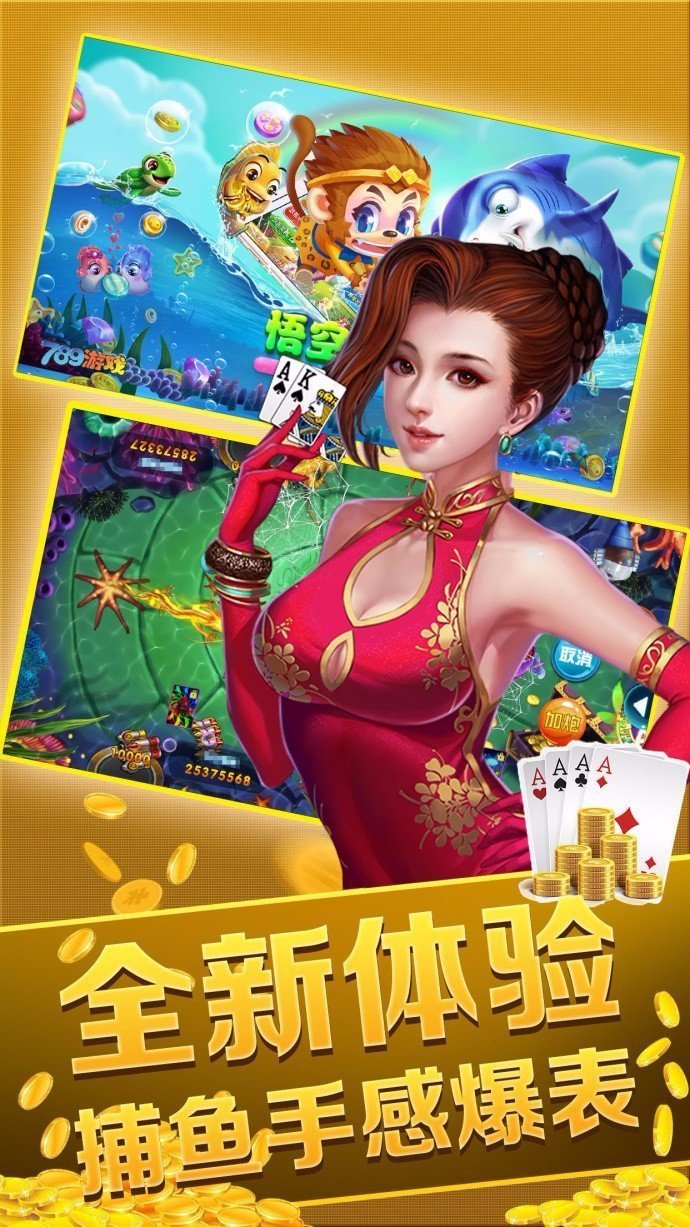 新华棋牌苹果版