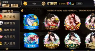 全优棋牌最新版本苹果版