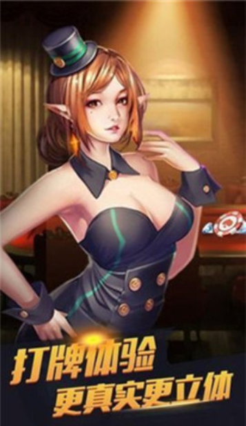 天天棋牌2手机版