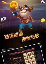酷乐棋牌手机版官网版