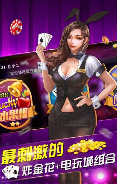 博乐棋牌官网版平台