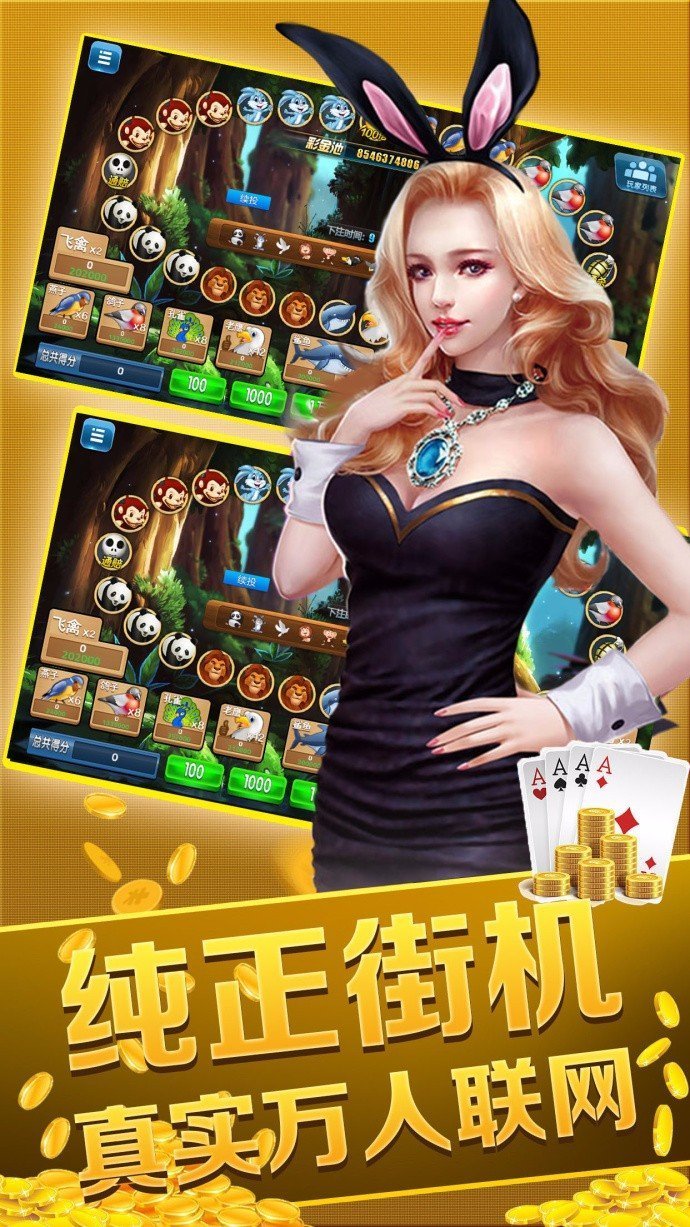 新华棋牌苹果版
