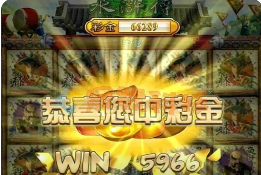 开元娱乐app7777