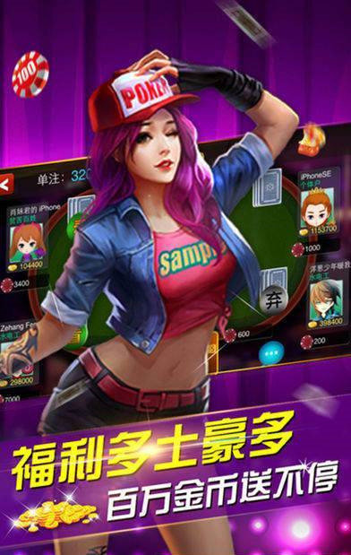 博乐棋牌官网版平台