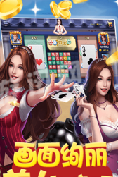 无他棋牌老版安装