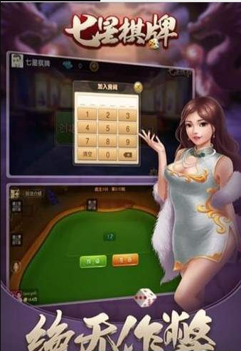 金牌棋牌2023官方版