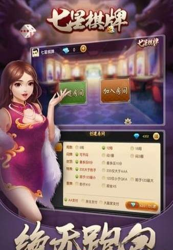 金牌棋牌2023官方版