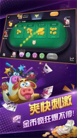 祥云棋牌2023官方版