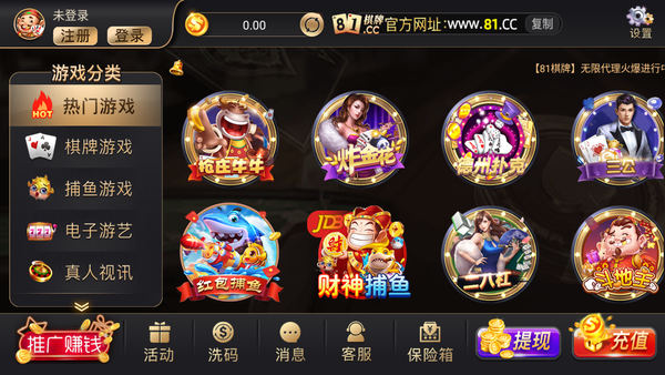 金博棋牌官网版最新版