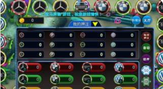 贵宾棋牌777官网版