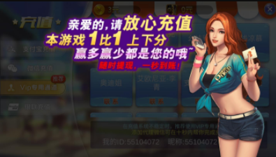 开心三张官网版