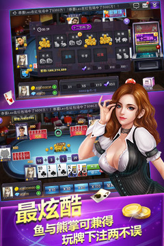 34cc棋牌官网版