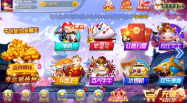 是你棋牌2021最新版本
