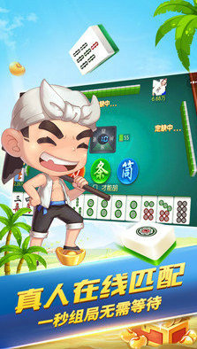 天元棋牌官网版最新版