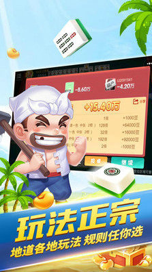 天元棋牌官网版最新版