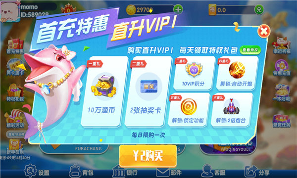 今日娱乐电玩城