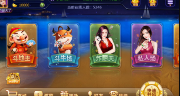 顶流棋牌官方版