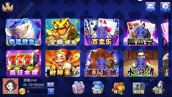 棋乐棋牌dsqp8苹果版