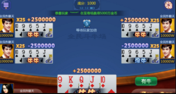 顶流棋牌官方版