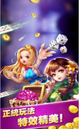 万国娱乐神赚棋牌官网版