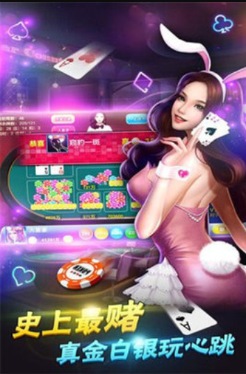 全优棋牌最新版正版